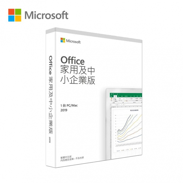 Microsoft Office 2019 家用及中小企業版ESD數位下載<br>（適用Windows 10）<br>歡迎來電洽詢