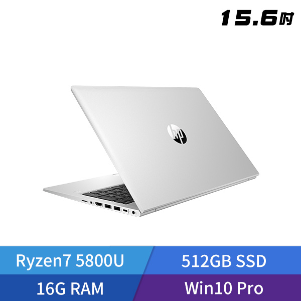 ProBook 455 G8 -3D2S9PA 15.6吋 輕薄商用筆電 (Ryzen6 5800U )<br>請致電洽詢價格